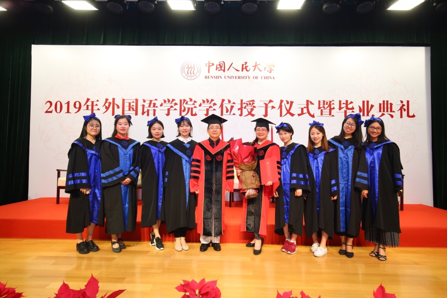 中国人民大学外国语学院