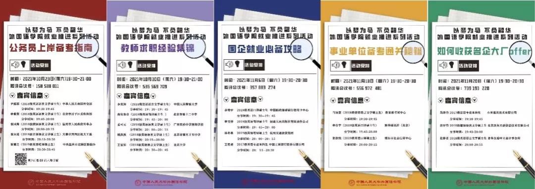 微信图片_20211219111414.jpg