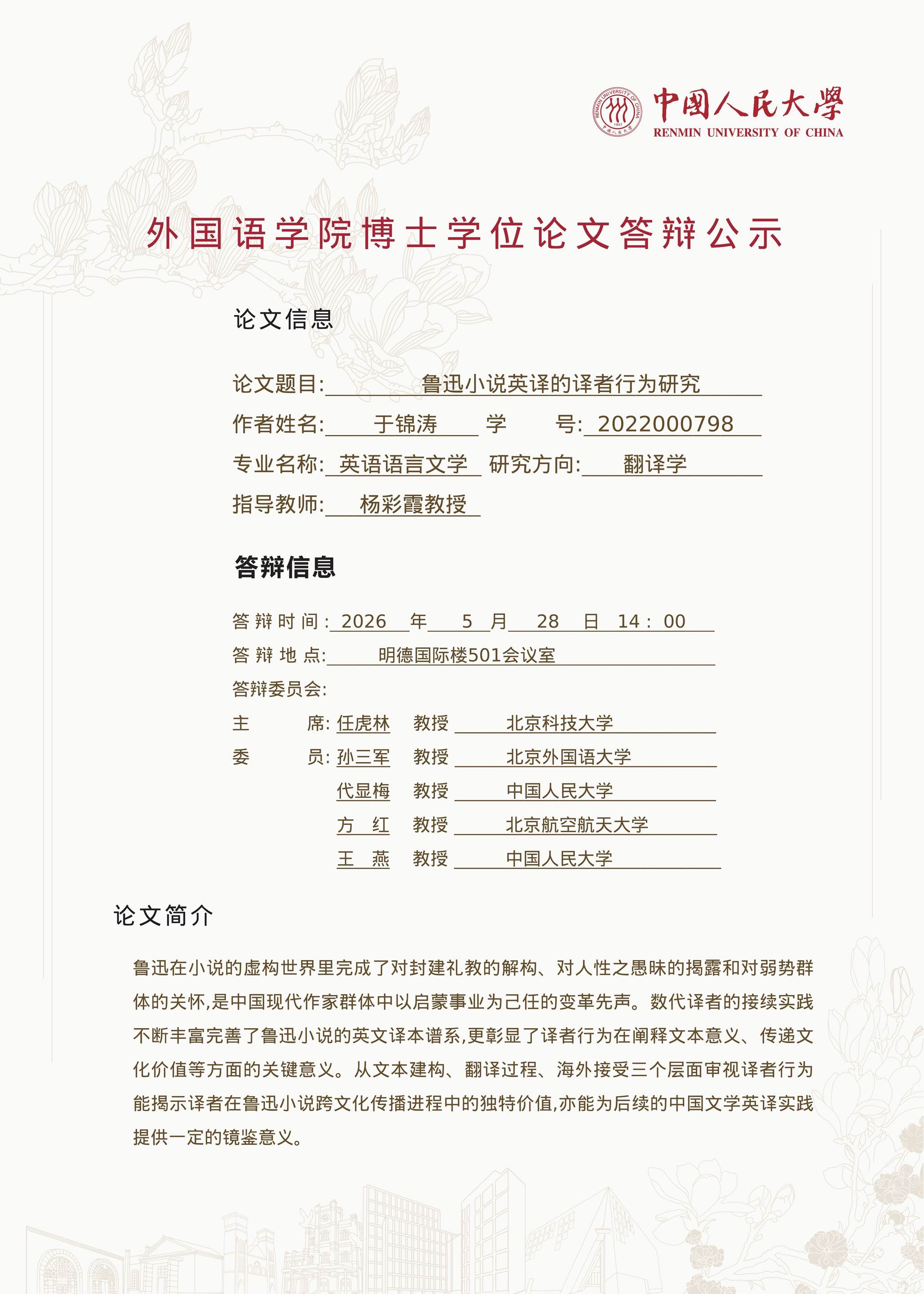 c2ce5574d576f59ae91ca09dc119a20c.jpg