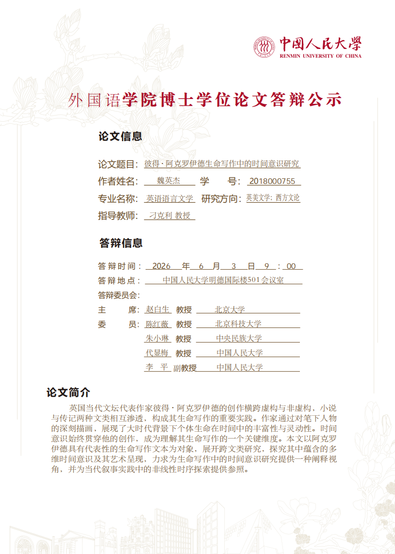 截屏2026-06-03 13.02.19.png