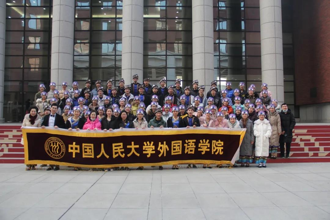 首页_中国人民大学外国语学院